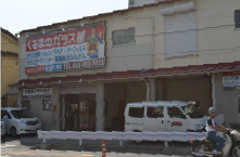 和光営業所